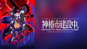 Kamitsubaki City Under Construction Merch: Your Ultimate Anime Shop Awaits!